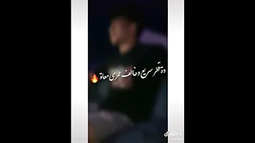 حالة واتس بصوت رهيب مسلم كرهت الناس ومين الجا وياه حالات واتس 2020 مهرجانات خلفية سودا 