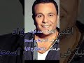 محمد فؤاد حصرى 2023