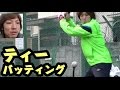 楽天通販人気No.1のティーバッティング台で打撃練習【高評価】