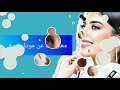 معلومات عن المودل السعودية شوق محمد لا يفوتكم