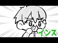 翠「いんすとーーーーーーーーーーーーーーーーーーーる！！！！！！！！！！！」