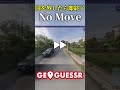 【GeoGuessr】移動禁止縛り100連続国当て! #geoguessr #ジオゲッサー #ゆっくり実況