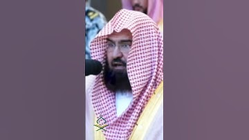 تلاوة رائعة بصوت مكة للإمام عبدالرحمن السديسي #kaba #تلاوات #makkah #عبدالله_الجهني #عبد_الرحمن