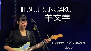 [羊文学] HITSUJIBUNGAKU - London Hyper Japan Full Concert 20250719 #羊文学 #hitsujibungaku 