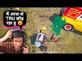 Hr got angry with me pubg funny bgmi funny moments samsunga3a5a6a7j2j5j7s5s7s9a10a20