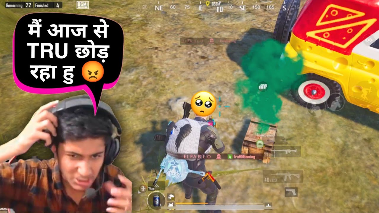 HR GOT ANGRY WITH ME #PUBG #funny BGMI FUNNY MOMENTS SAMSUNG,A3,A5,A6,A7,J2,J5,J7,S5,S7,S9,A10,A20