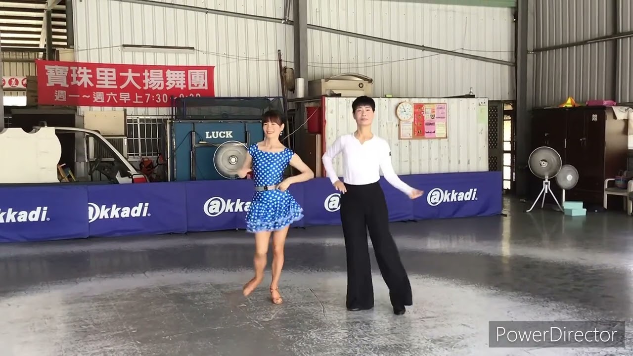 惜別情話～三步吉魯巴 示範：Wendy&Vivi老師 編舞：蘇麗華老師