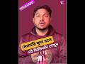 ফোনের গ্যালারিতে ছবি-ভিডিও Auto Save off | Media visibility WhatsApp #shorts