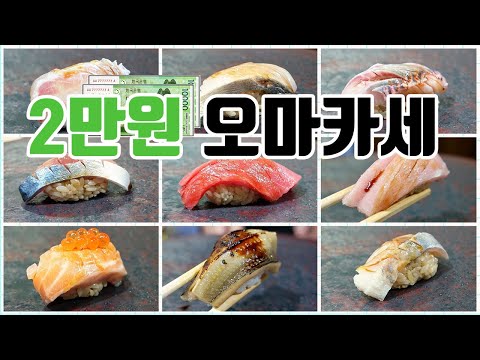 스시카야