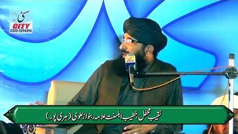 Mufti Hanif Qureshi