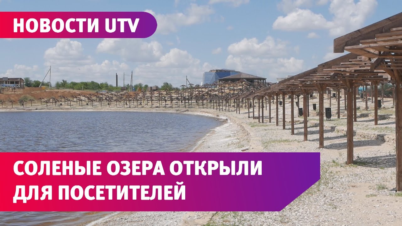 Лада соль илецк официальный