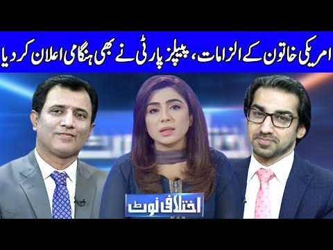 Ikhtalafi Note With Habib Akram, Saad Rasul And Ume Rabab | 6 June 2020 | Dunya News | DN1