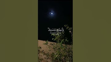 القارئ ادريس ابكر القران الكريم #القرآن_الكريم #القرآن #ادريس_ابكر #اكسبلور