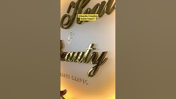 Buy Customized Nameplates Online for Home, LED Light Nameplates,Door Name Plate, Urbanite Creation