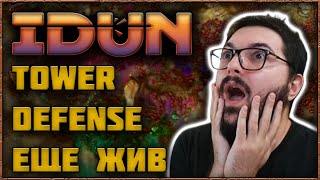 : IDUN -     TOWER DEFENCE! 