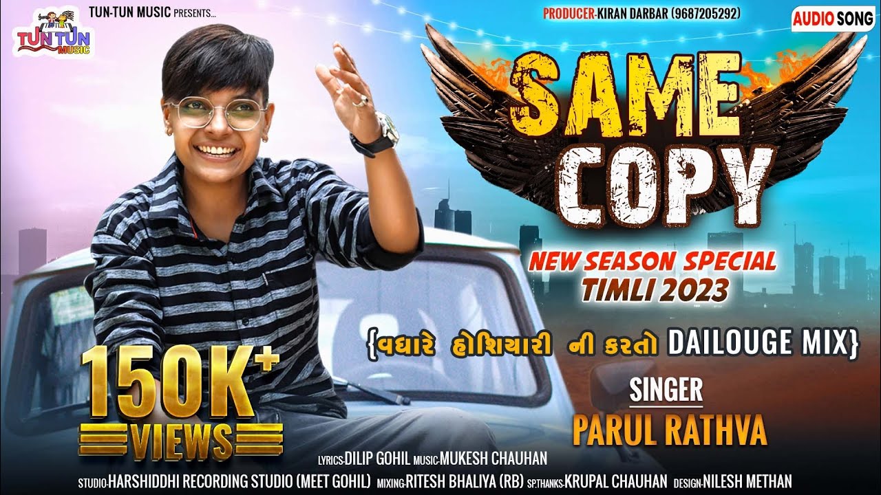 Parul Rathva New Timli 2023 !! Baarvadi Ne Patave !! Adiwasi Timli 2023 ...