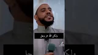 اللهم استرنا فوق الارض وتحت الارض ويوم العرض عليك يارب