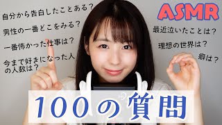 【100の質問】今まで会った中で1番感動した芸能人は？