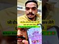 जो दोस्त सोचते हैं कल कर लेंगे एक बार जरूर देखे..❤️ #bihardaroga #motivational #shortvideo
