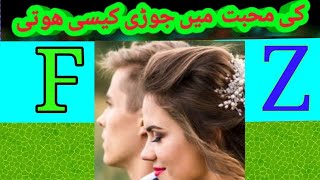 Z Love To F Z And F Ki Jodi Kasi Hoti Hi F And Z Naam Ka Secret Jhany