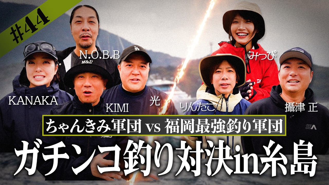 釣り対決？！ | 秋丸美帆オフィシャルブログ「みっぴの『釣りは楽しく