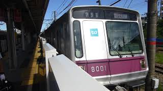 東京メトロ8000系トップナンバー長津田駅発車