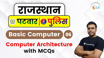 5:00 PM - Rajasthan Patwari/ Police 2019 | Basic Computer by Pandey Sir | Computer Architecture MCQs