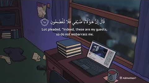 سورة الحجر ايه 65🤍