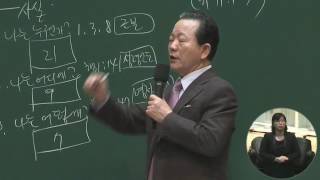 8 - 19  핵심훈련메세지20170401