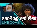 Nomile Dun Nisa | නොමිලේ දුන් නිසා | Saman Lenin | Live Cover