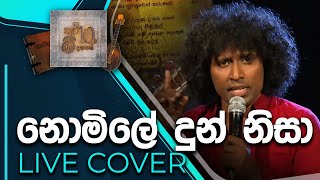 Nomile Dun Nisa | නොමිලේ දුන් නිසා | Saman Lenin | Live Cover