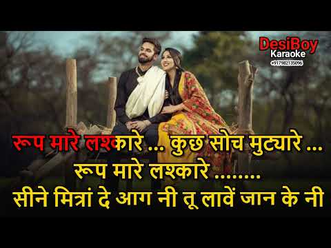 PANJEBAAN CHHAKAAVE JAANKE (KOLON LANG DI)