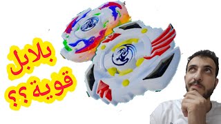 لعبة بلابل ممتعة للجوال...                               Spinner Chaos Battle screenshot 1