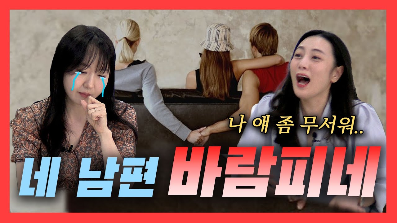 [4×4❤️ep.110] 너 다른 여자 만나보고 싶어? (여자화법)