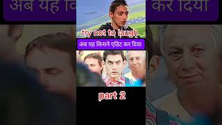 #podcast #funny 😂😂#applemusic #photography #k #fortnite #meme #bhfyp #twitter