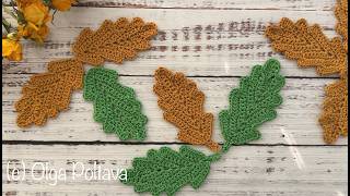 Easy Crochet Oak Leaf for Beginners. Crochet Video Tutorial