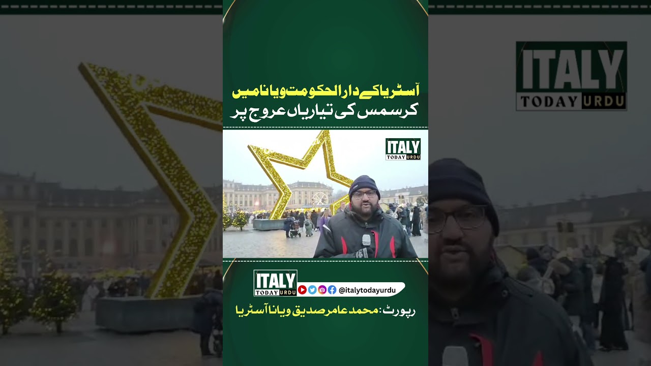 Christmas preparations in full swing in Vienna