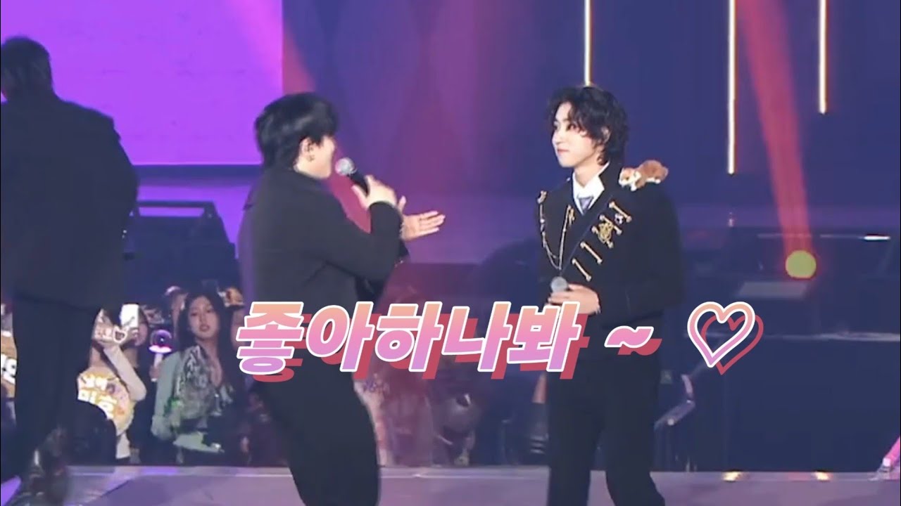 2024 Stray Kids 팬미팅 '나 너 좋아하나봐(Can't Stop)'