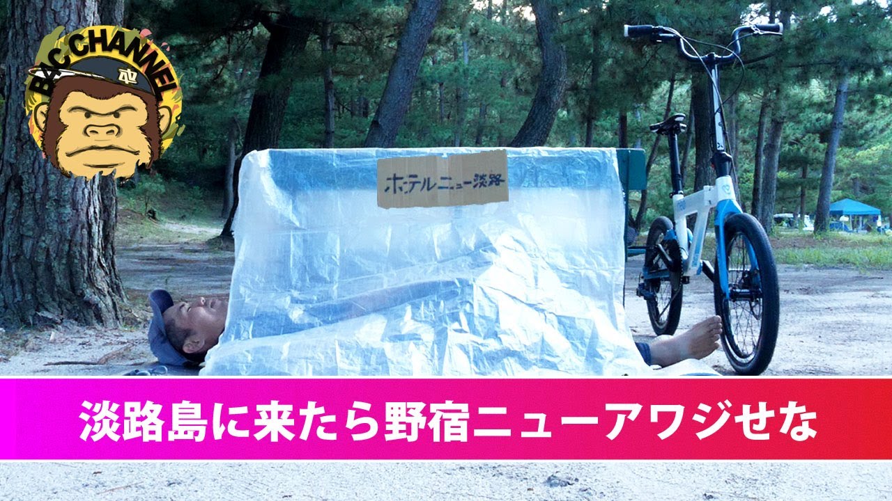 読者参加型の新しい自転車マガジンの創刊プロジェクト - B4Cのプレス 