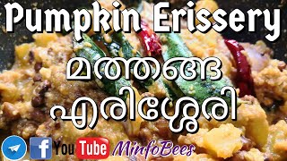 Mathanga Payar Erissery || Kerala Onam-Vishu Special || മത്തങ്ങയിൽ പയറിട്ട് കറി || MinfoBees