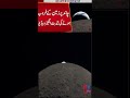 Stunning Earthset from the Moon 🌍🌙 | Rare View You’ve Never Seen Before | KTUBE EXCLUSIVE #ktubenews