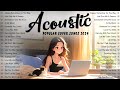 Acoustic love songs 2024 cover  chill english love songs  top music 2024 new songs for summer days