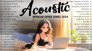 Acoustic Love Songs 2024 Cover Chill English Love Songs Top Music 2024 New Songs For Summer Days