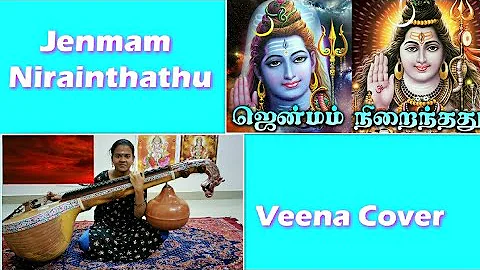 Jenmam Nirainthathu Sendravar - Veena Cover | Mohanashree | Instrumental