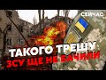 🔥7 хвилин тому! У Авдіївці почалась ПОВНА ЖЕСТЬ. ЗСУ знищили МІСТ. Росіяни КИНУЛИ на ШТУРМ ВСЕ