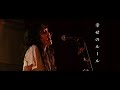 the Tiger/幸せのルール/隠岐開発センター島民ホール
