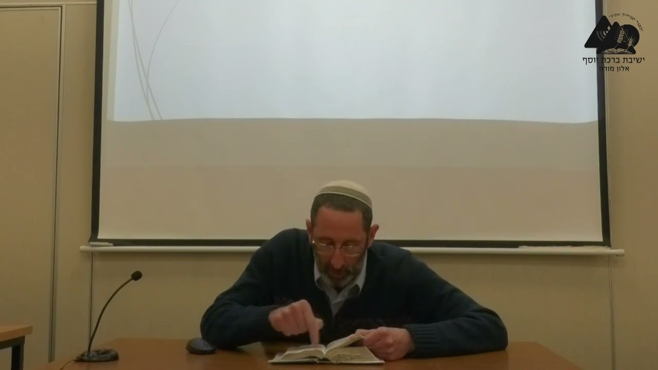 הסיבות להקמת המלכות בירושלים והביצוע | הרב נעם וידר | שמואל ב' פרק ה' | 79