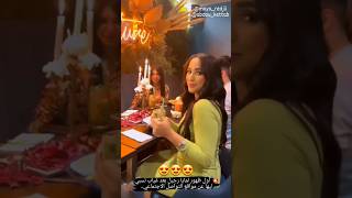 أول ظهور لمايا رجيل بحياتها الجديدة في احد المطاعم الفخمة في العاصمة الجزائرية