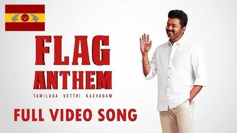 Tamilaga Vettri Kazhagam: Flag Anthem -Tamil - TVK Flag  - HD