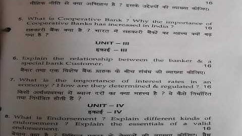 Banking and Banking Law Previous Year Question Paper
